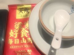 -梁家大院•农家菜(昆山会展中心店)