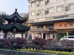 -阳光阿莲养生馆(城店路店)