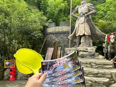 -将军关探险漂流