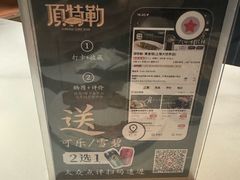 -顶特勒·黄鱼馆·特色菜(上海大世界店)