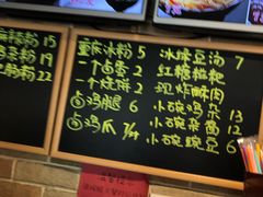 -好這口重庆小面(总店)