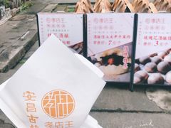 -孝店王酒酿馒头(安昌1店)