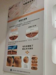-禾壹净·素颜美问题肌肤修护中心