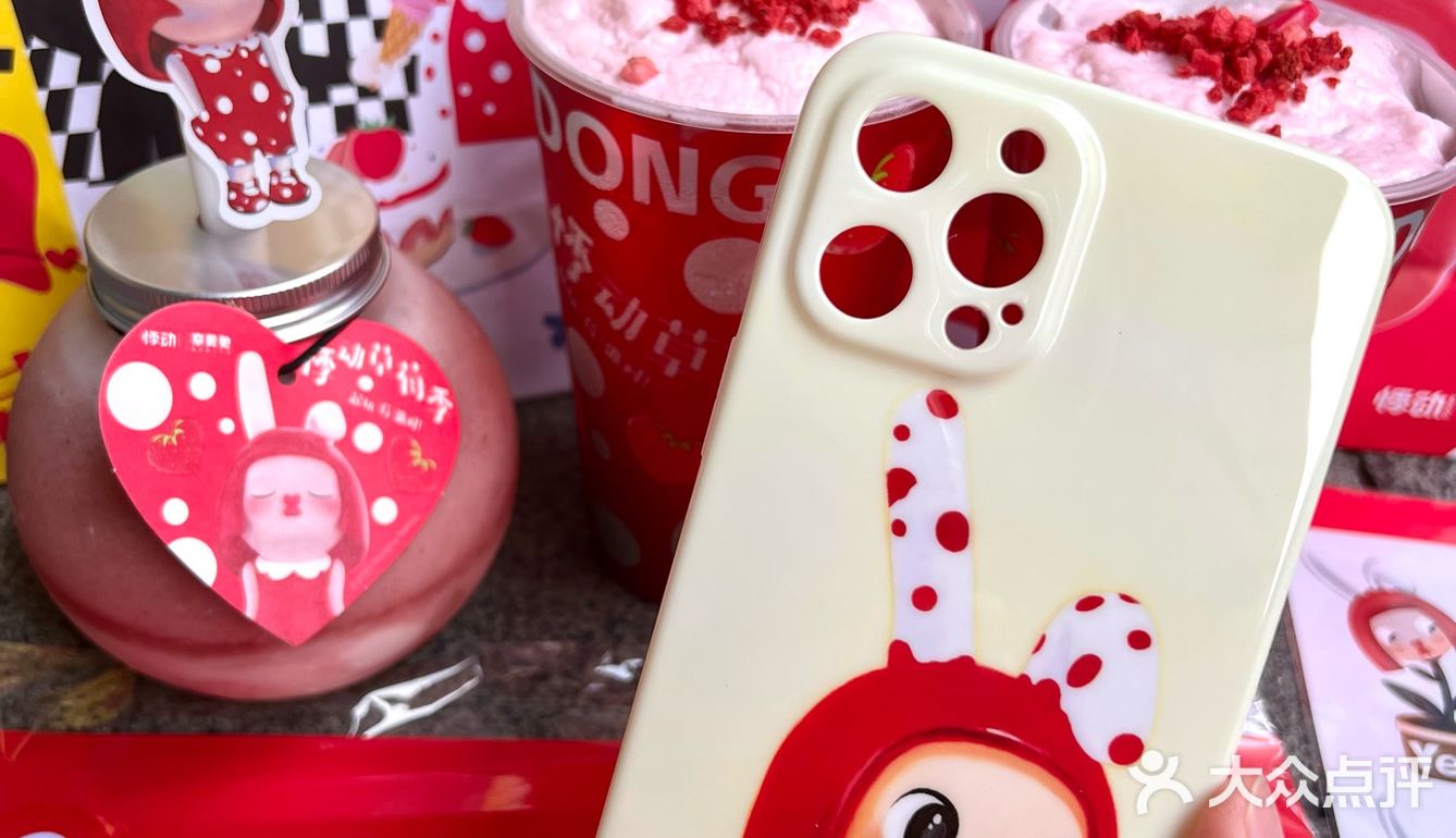 悸动✖️奈美兔联名来了‼️ 