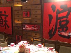 -伙靠·江浙菜(田林路店)