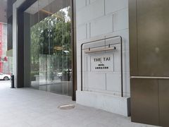 -南京THE TAI太和紫金大酒店