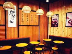 -永旺梦乐城国际商城(北清路店)