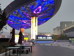 -华熙生物·润百颜ECM中心