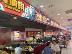 -青木岚小海鲜•小龙虾(友谊店)