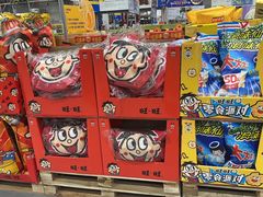 -麦德龙(闵行店)