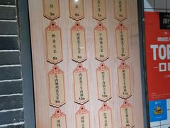 -三兄弟高炉烧饼