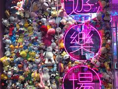 -BIG PINK大粉娃娃机主题馆(圆融星座店)