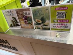 -O2鲜榨果汁(苏州龙湖狮山店)