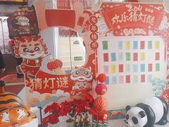 -全聚德(蓝山店)