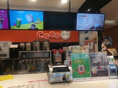 -CoCo都可(铁西万达店)