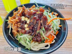 -大姨捞面(新安花园店)