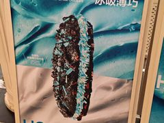 -HOT CRUSH趁热集合·现烤面包(上海环球港店)
