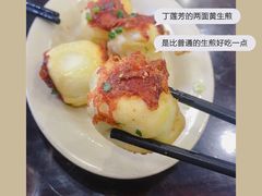 -丁莲芳(红旗路店)