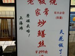-逸桂禾面馆