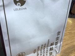 -LELECHA乐乐茶(上海五角场万达广场店)