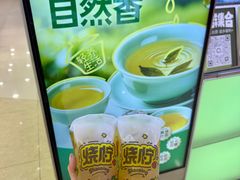 -烧柠·柠檬茶(大融城店)