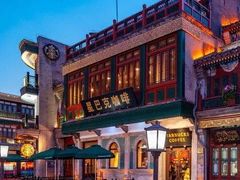 -星巴克臻选(北京前门大街店)