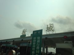 -粤海铁路北港码头