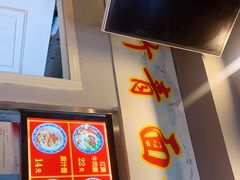 门面-竹青胶东摔面(黄岛开发区店)