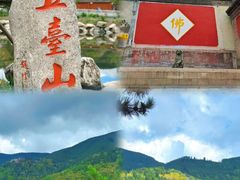 -五台山风景名胜区