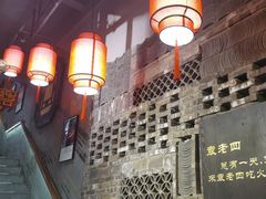 -重庆袁老四火锅(武进万达店)