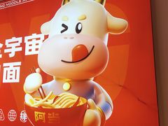 -阿当·小炒牛肉面(人广店)