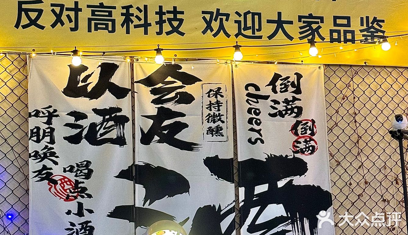 啊啊啊啊…上海还有这么好玩的露营烤肉