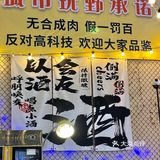 啊啊啊啊…上海还有这么好玩的露营烤肉
