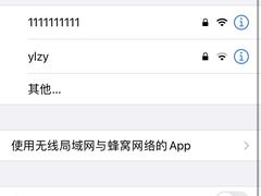 景观位-永和大王(广渠店)