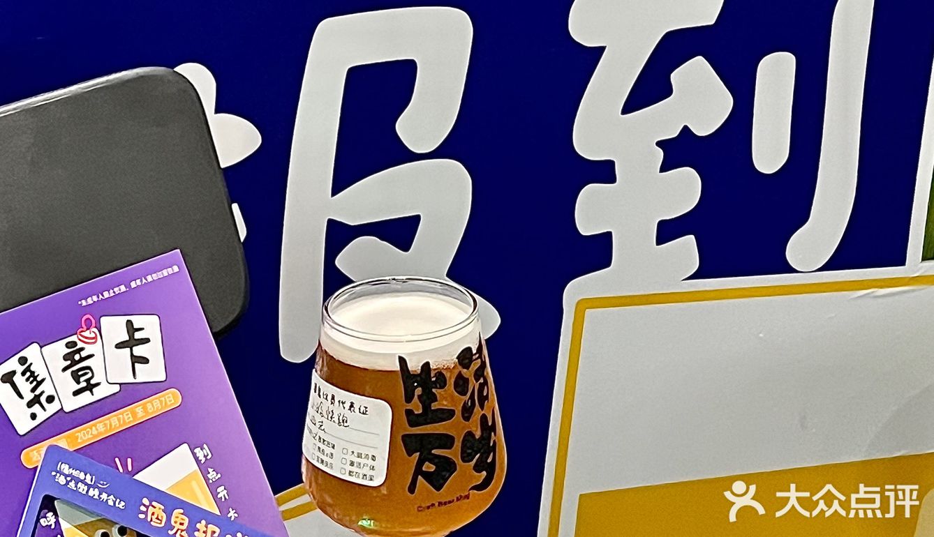 160r10杯！福州酒鬼快来开会啦