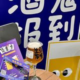 160r10杯！福州酒鬼快来开会啦