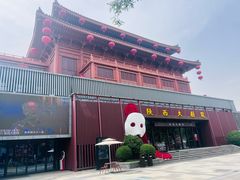 -大唐不夜城