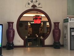 -北京邮电会议中心