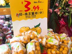 -百果园PAGODA(岭秀城店)