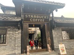 门面-星巴克臻选(成都宽窄巷子店)