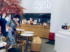 大堂-艾薯夫妇Aysh(福田星河COCOPark店)