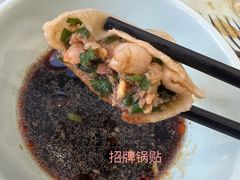 -馅小满(甜水园店)