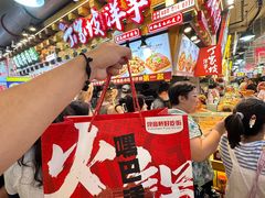 -丁家坡洋芋·观音桥好吃街A区(全国总店)