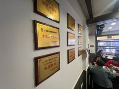 -长人馄饨铺(解放街店)