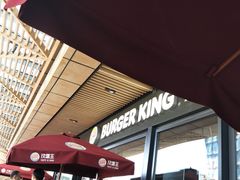 -汉堡王(南京砂之船店)