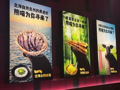 -熊喵来了火锅·牧场好肉(邯郸邯山万达店)