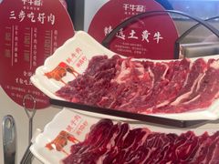 -千牛将·鲜牛肉火锅(开元路店)