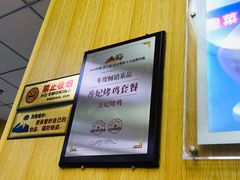 -香妃烤鸡(新奥店)