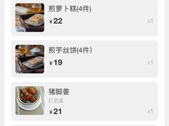 -民信老铺(人民路店)