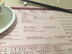 -池记(尖沙咀店)